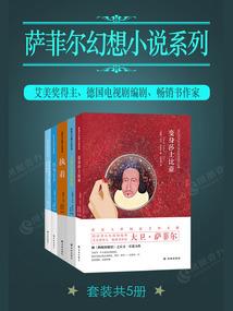 葬红烛