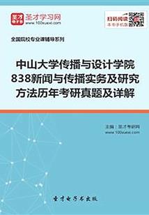 成仙2077