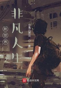 终究逃不掉