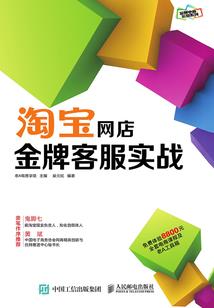 二次元之妹子拯救者