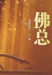 我曾深恋过你