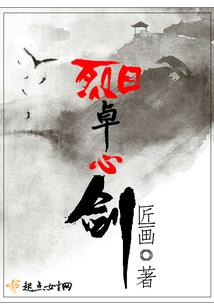 武乱六道
