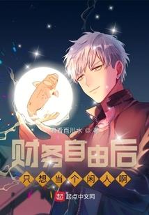春风乱怀人不知