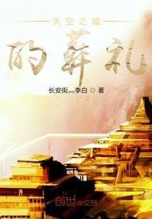 大唐刁民