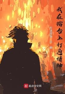 影视位面大暴走