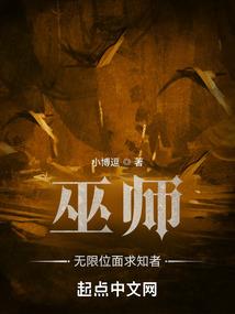 盘龙之重生奥利维亚