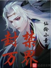 我与阴间鬼王有个约定