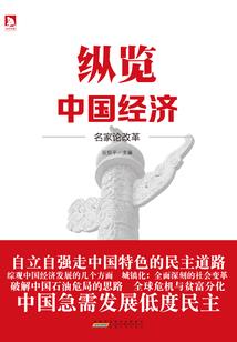 冰火之谣