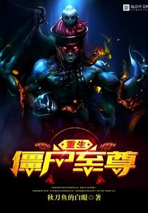 来自眼前的陌生