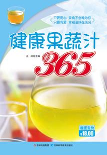 世纪逃亡