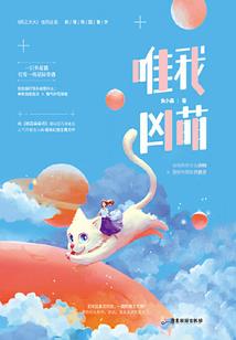 辗转千年，相见欢