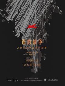 重生之为了爱情