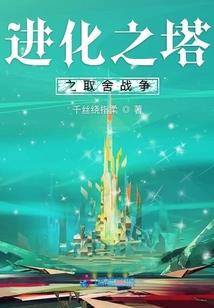 苟了三千年，我竟是诡道祖师