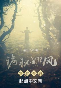 时间深处的爱情
