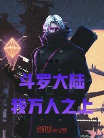 你是不是偷用我洗衣粉了