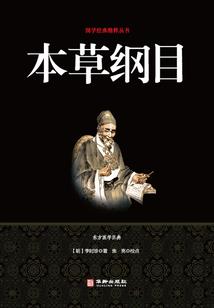 重生娇妻：天降美娇娘