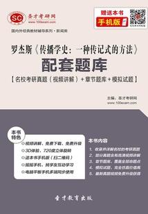 守护甜心之蔷薇天使
