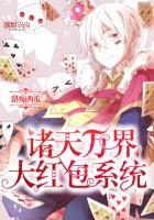 不朽魔剑