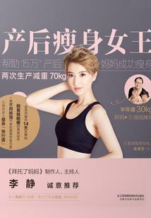 痞子青春季