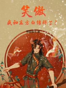 最美童话