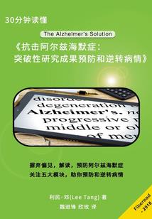 监护人