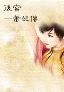 轩间雨