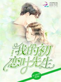 妩之媚生