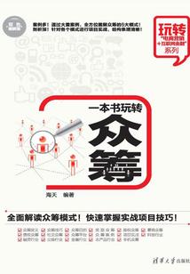 明天成亲