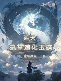神怨