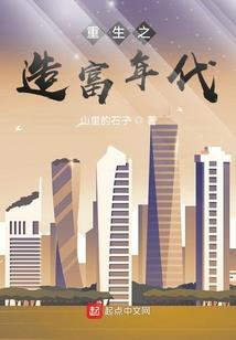 苦难情