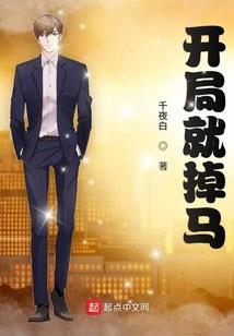 大周妖士