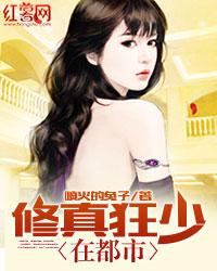 异世无上血脉