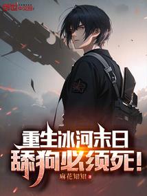 如落凡尘修仙记