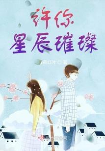 清穿之萌宠福晋