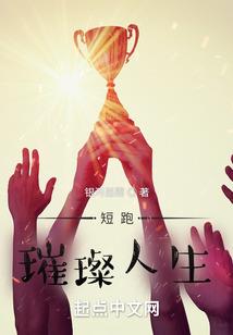 我从摆地摊变成全球首富