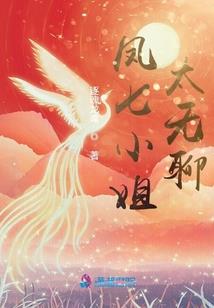 最后的仿生机器人