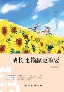 综小妖精出来勾人了