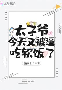 情路风波