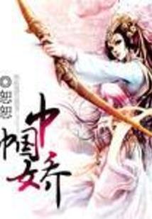 新世界探索之路