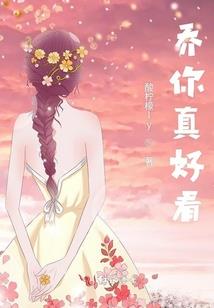 竹竿道长