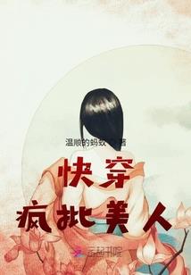 可乐戏烽火