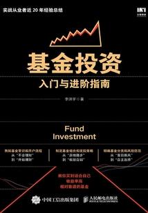 公主劫之落樱殇