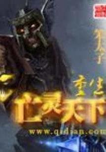 异凰神主