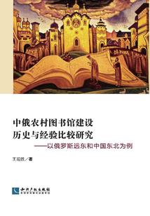 重生：逃不开的宿命