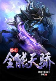 藤原家的幻想乡记事