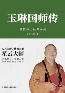 西灵渡魂斋
