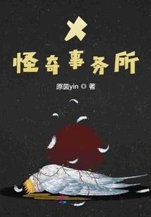 一指残