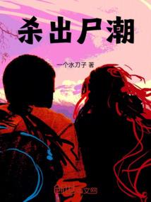 重写我们的故事