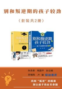 生死茫茫难思量