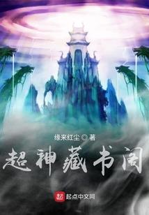 神运未央之一世战歌